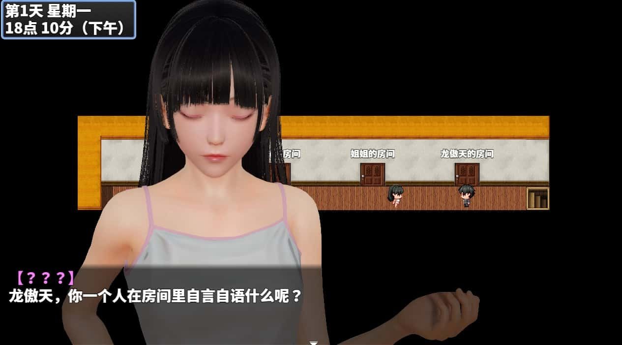 神魔都市 CG回想 实机截图 7
