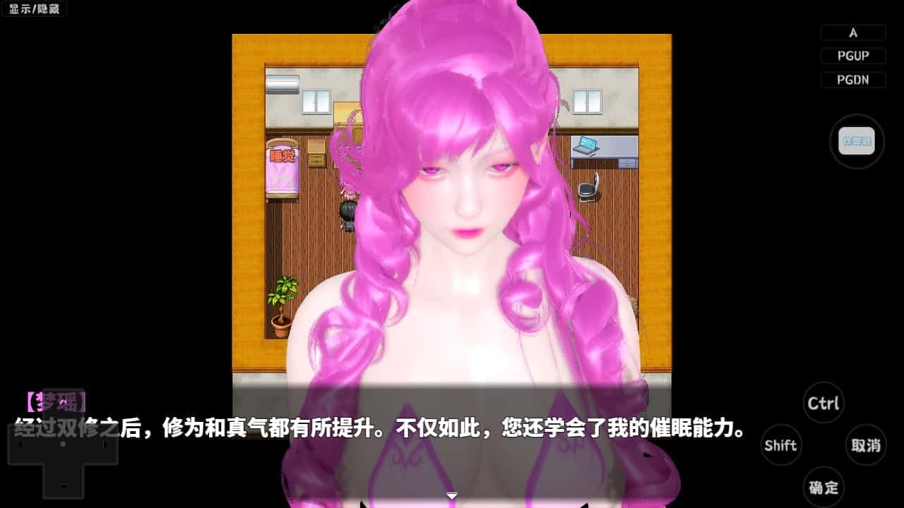 神魔都市 资源内容 玩法截图 6
