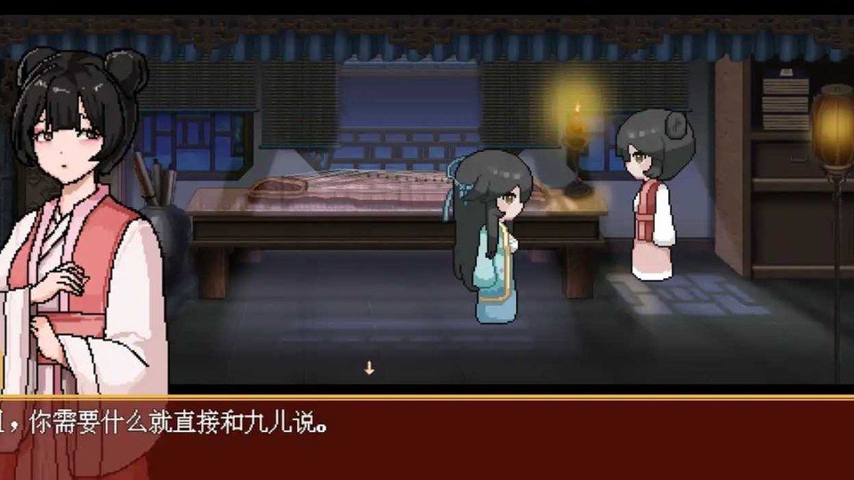 合欢宗女修传 安卓游戏 资料图