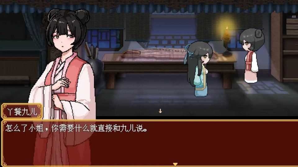 合欢宗女修传 合欢宗女修传官方游戏攻略大全和宗门大比路线 封面图