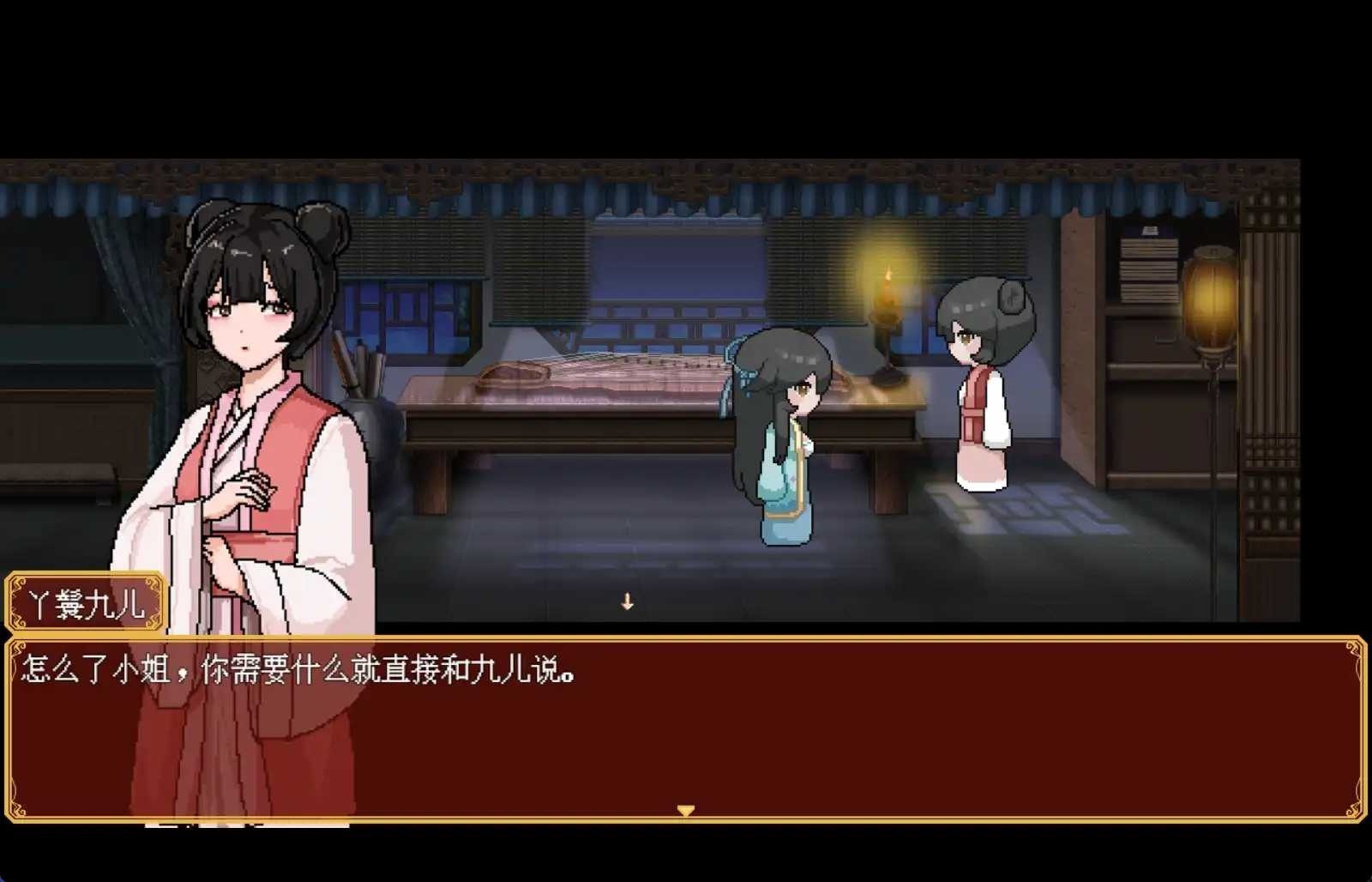 合欢宗女修传 地图探索 详情图 8