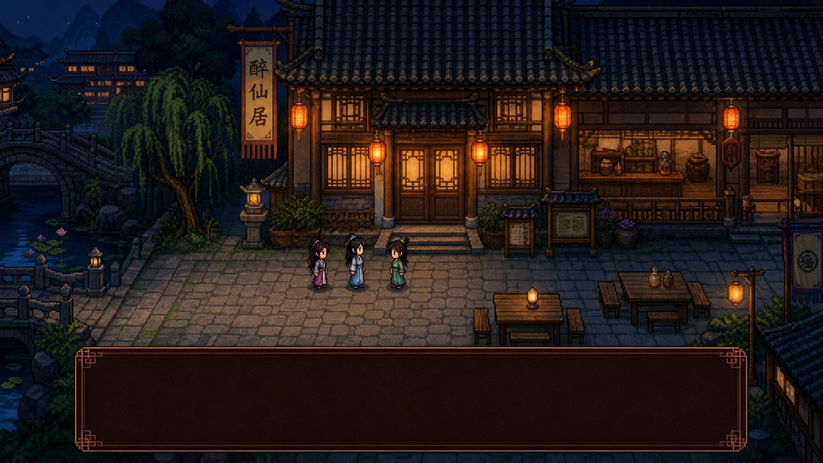 合欢宗女修传 剧情RPG 画面 7