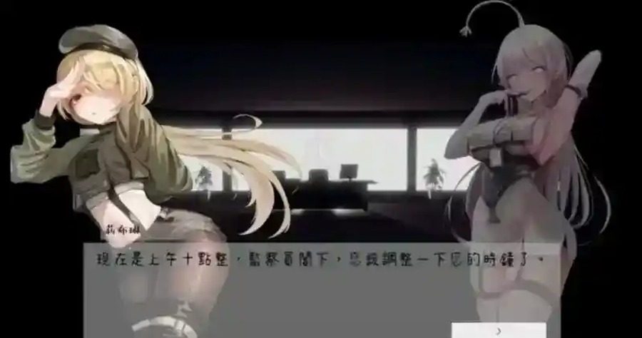 孕育希望的摇篮之卵版 中文界面 专题图 6