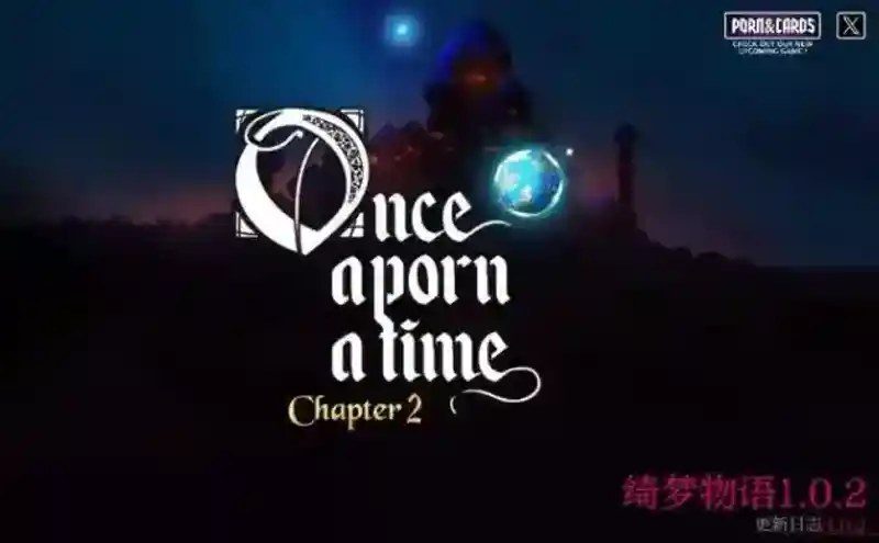 绮梦物语 操作界面 演示图