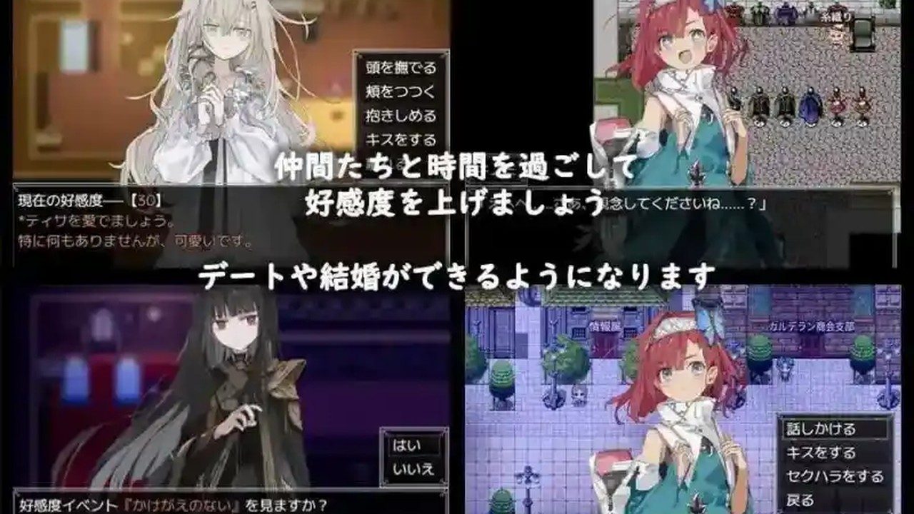 阿尔米奥西翁的医术师 角色培养 预览图